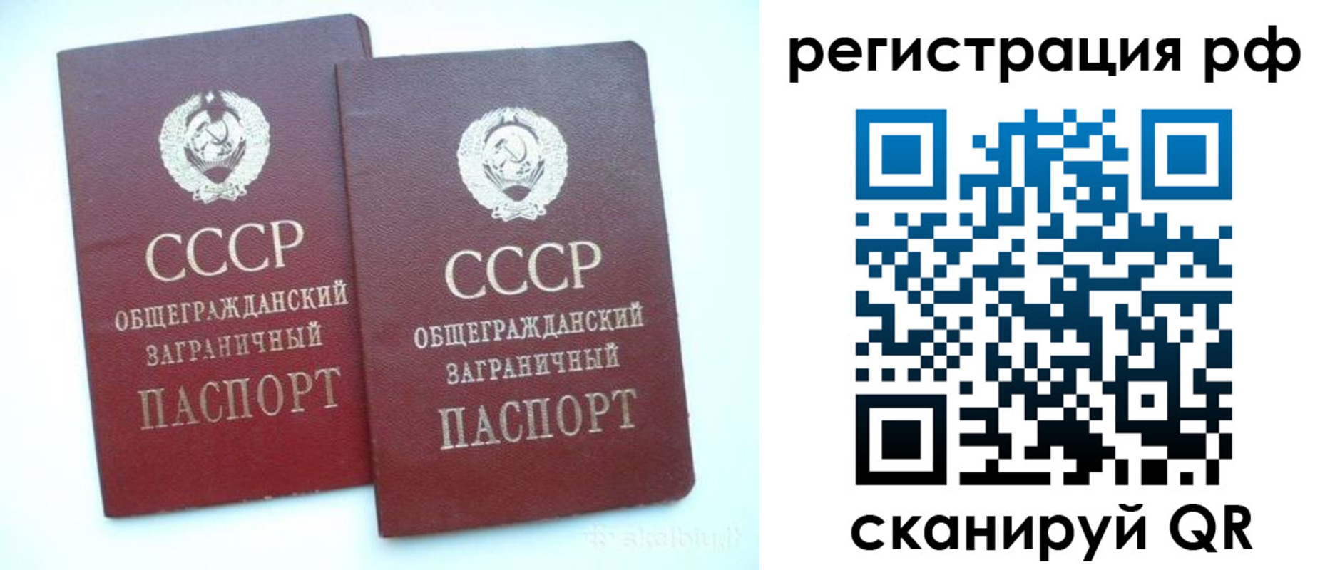 временная регистрация госуслуги в Гороховце