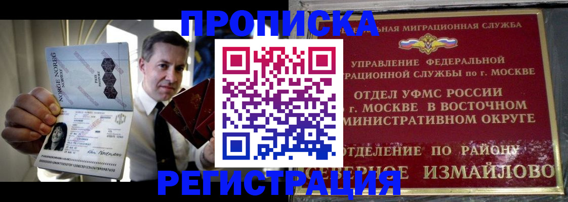 пропишу в квартире в Гороховце